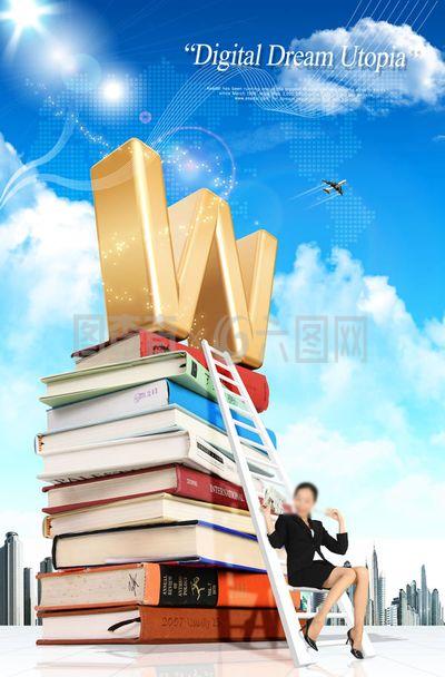 解鎖未來教育新視野 專業(yè)教育咨詢海報(bào)PSD素材精選