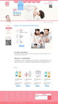 企業(yè)網(wǎng)站設(shè)計(jì) 從單一網(wǎng)頁(yè)到整體網(wǎng)站的構(gòu)建策略