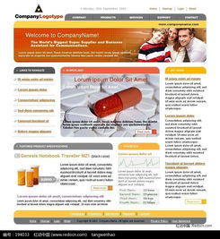 制藥廠網(wǎng)頁(yè)設(shè)計(jì)模板PSD素材免費(fèi)下載指南 編號(hào)194033紅動(dòng)網(wǎng)解析