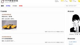 個人博客系統it計算機java軟件 畢業設計和課程設計項目