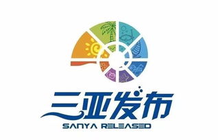三亞發布新媒體矩陣正式上線，權威信息與便民服務“一網打盡”