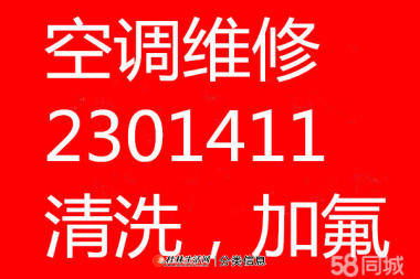 優選精英團隊顯身手 老兵家電一站式護航清涼居家