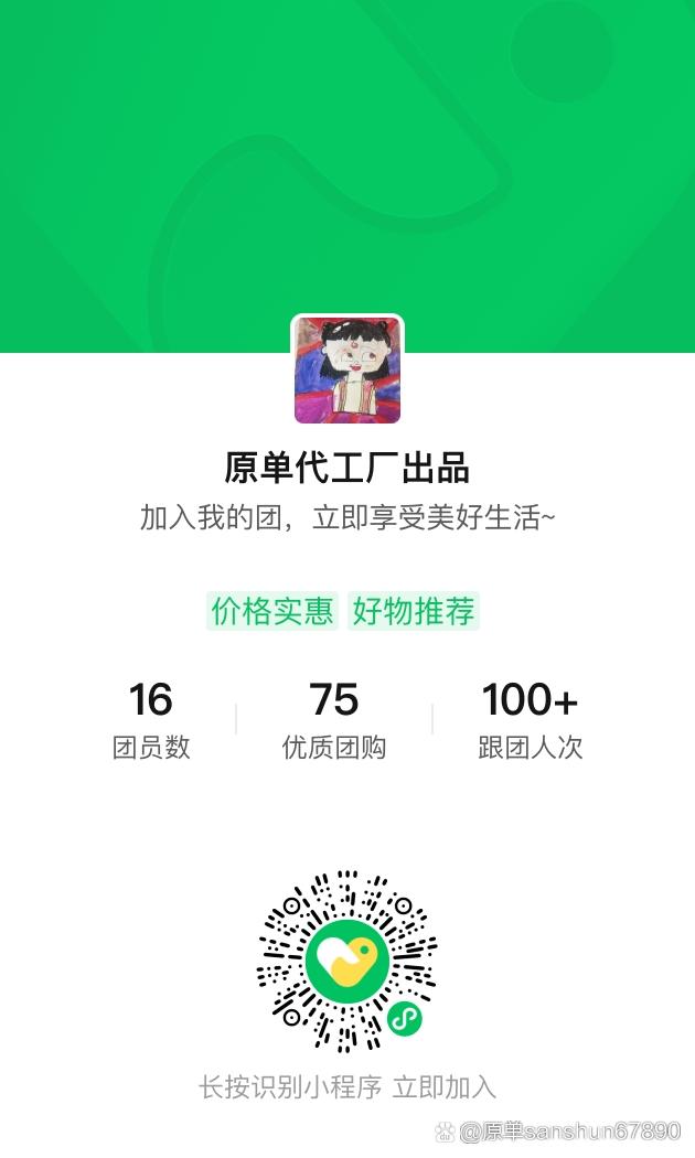 工廠(chǎng)內(nèi)部團(tuán) 干了十幾年的外貿(mào)人告訴你，平民價(jià)格買(mǎi)專(zhuān)柜品質(zhì)，真有那么容易？